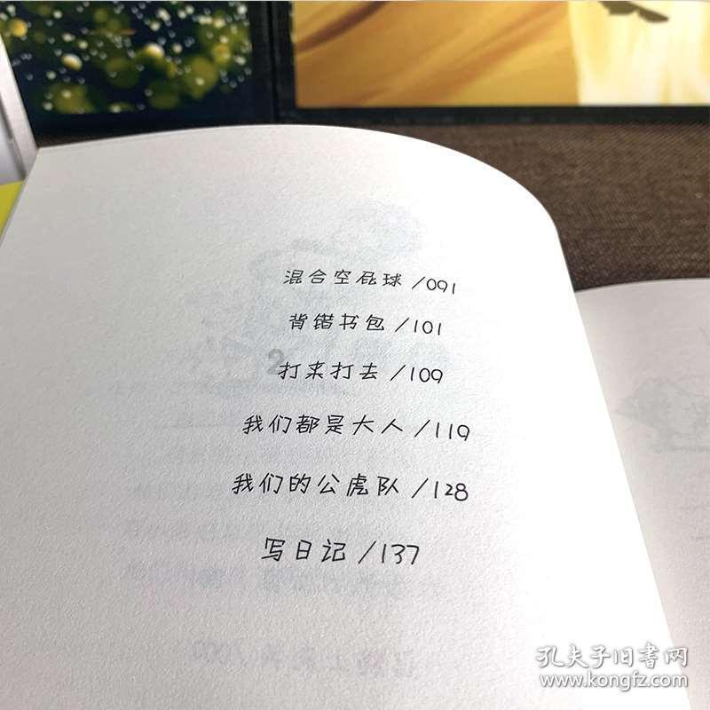 逃离空的老房子