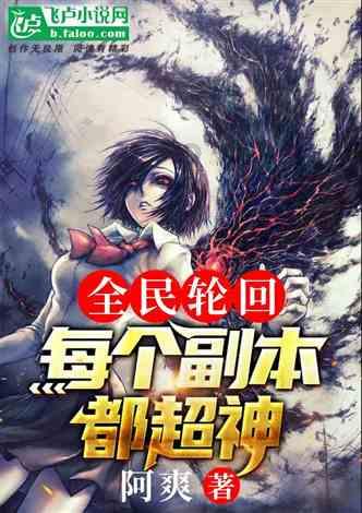 超黄金街霸4