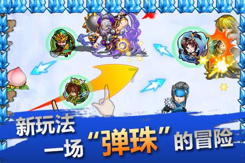仙剑3外传
