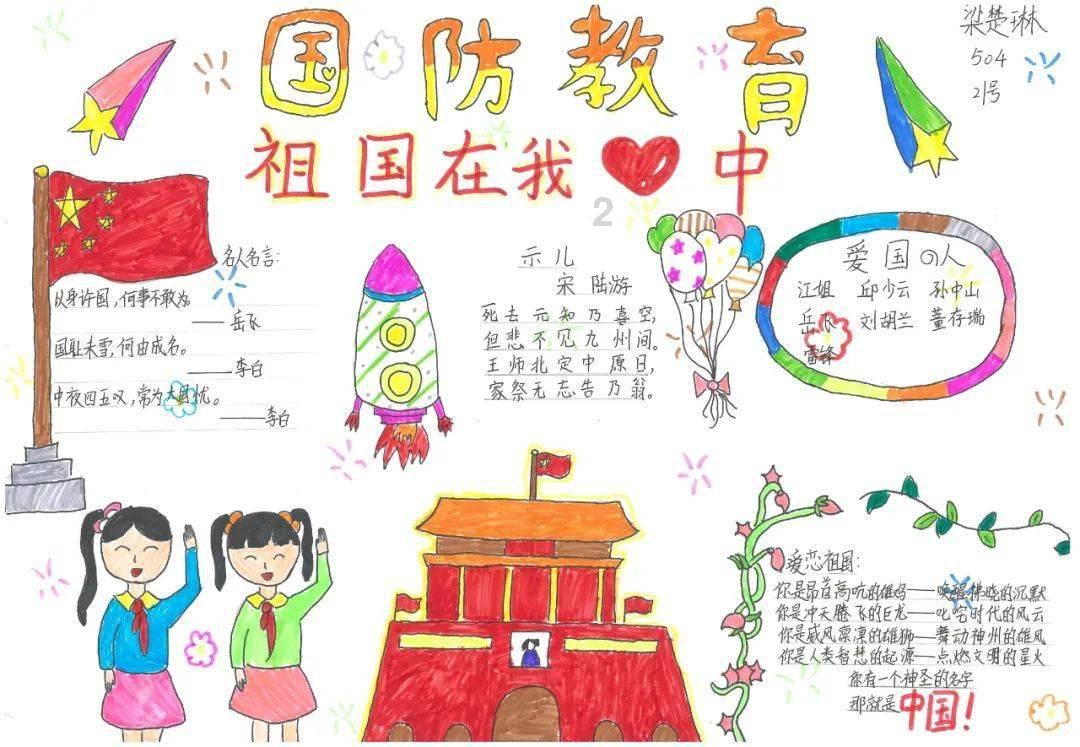 寻找惊喜礼物