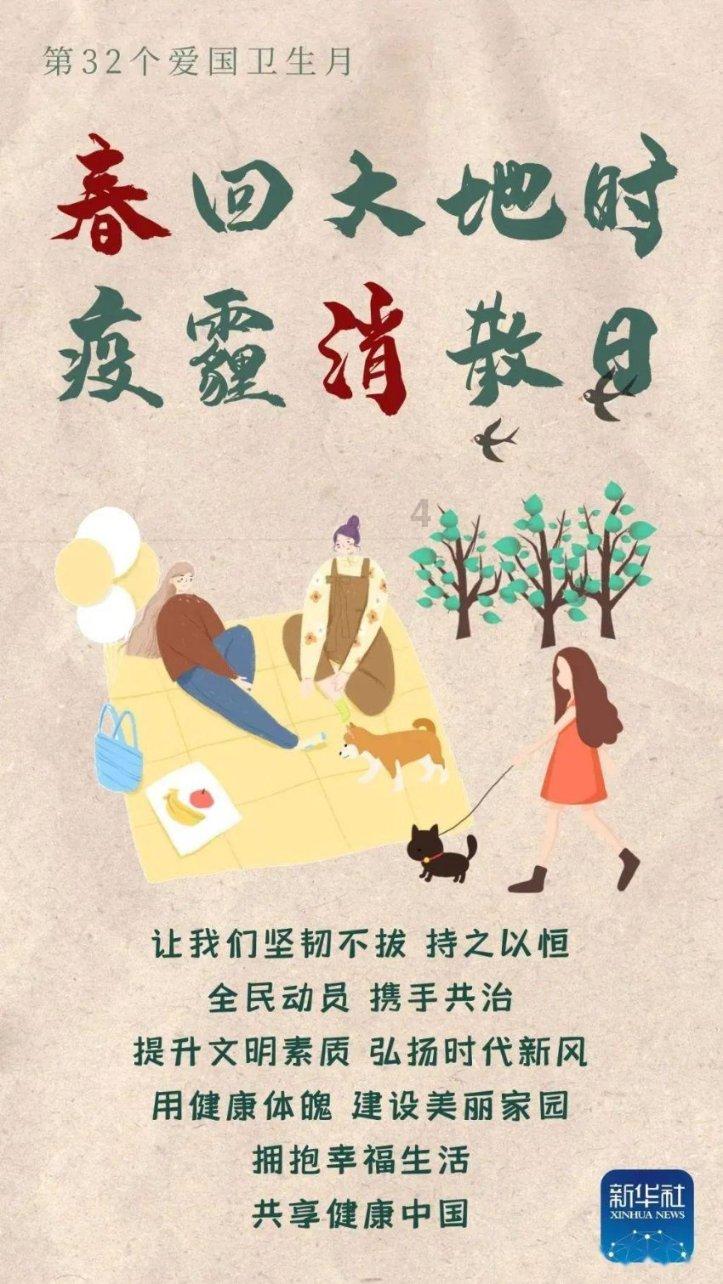贪玩蓝月
