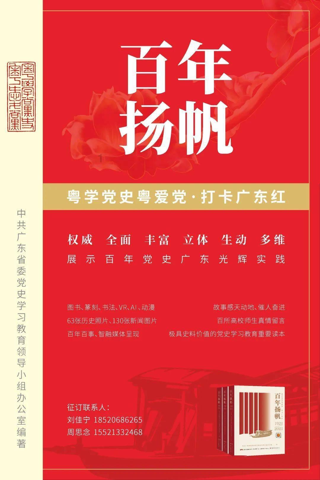 潍坊3名球员入选国家U17女足