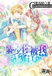 梦想之森
